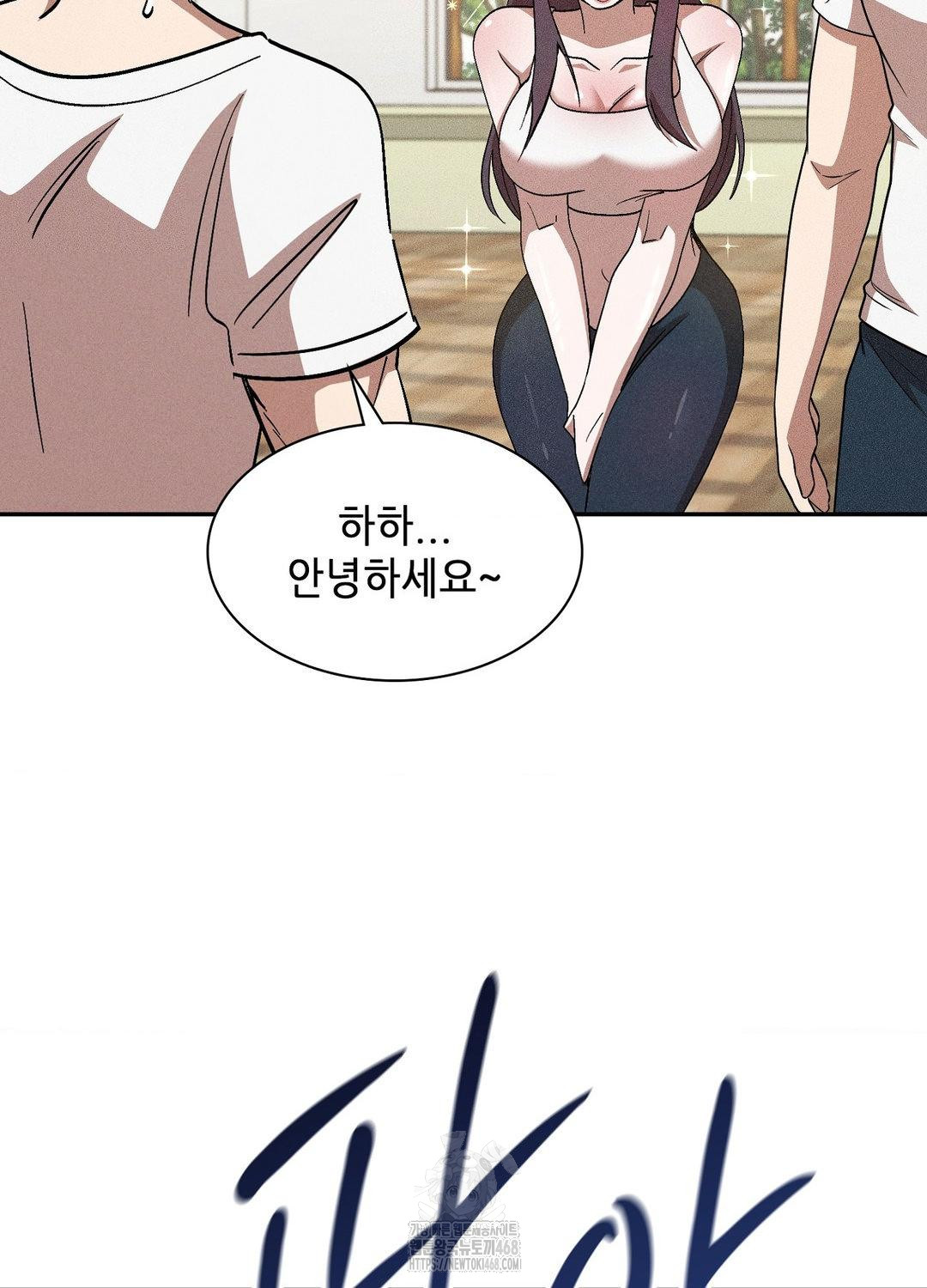 Boyfriend Girlfriend Game Raw - Chapter 19 - photo - 60
