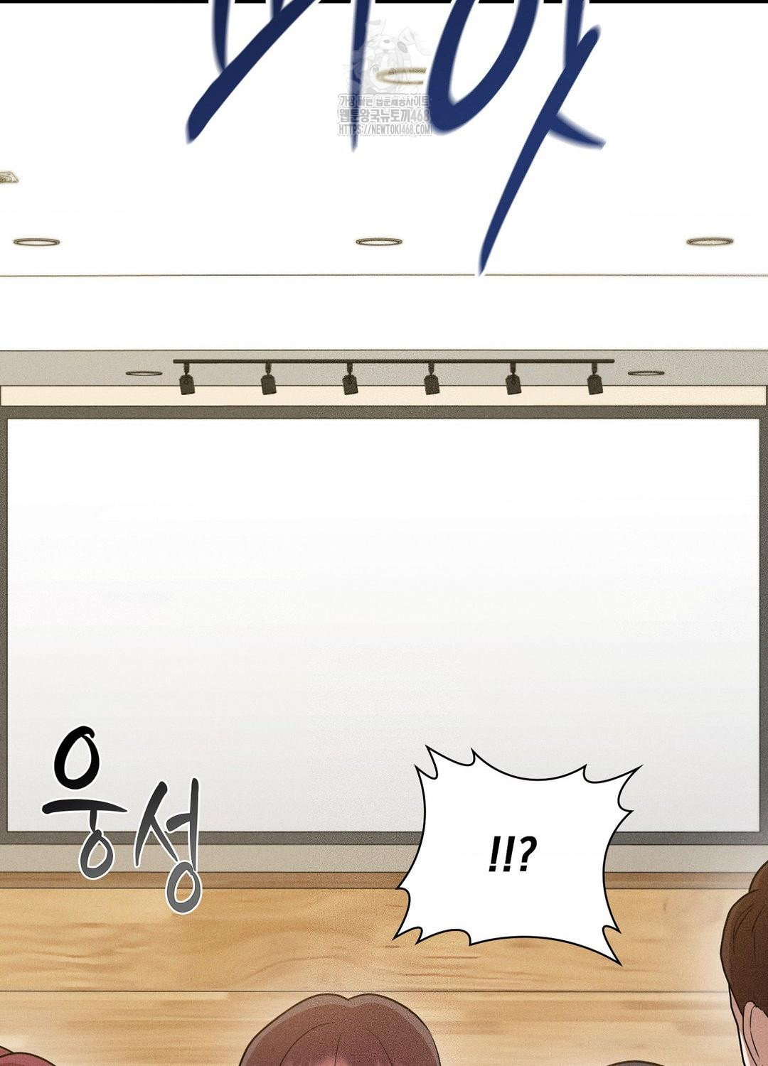 Boyfriend Girlfriend Game Raw - Chapter 19 - photo - 61