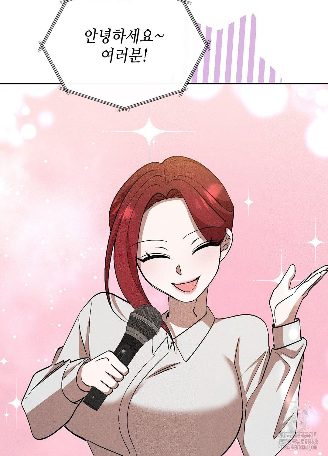 Boyfriend Girlfriend Game Raw - Chapter 19 - photo - 63