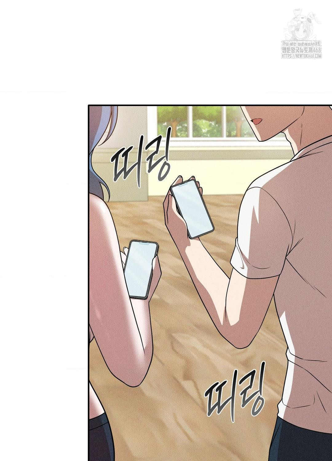 Boyfriend Girlfriend Game Raw - Chapter 19 - photo - 71
