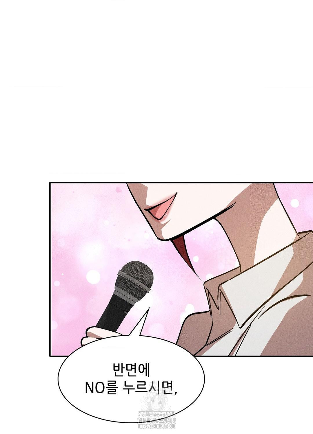 Boyfriend Girlfriend Game Raw - Chapter 19 - photo - 76
