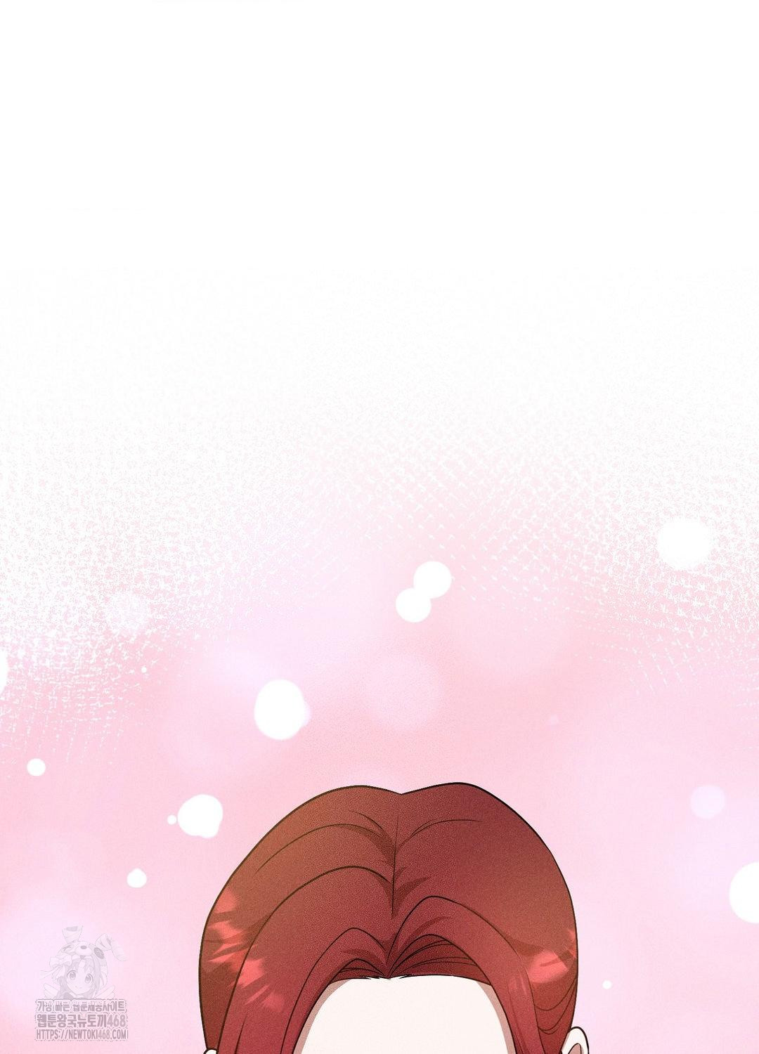 Boyfriend Girlfriend Game Raw - Chapter 19 - photo - 77
