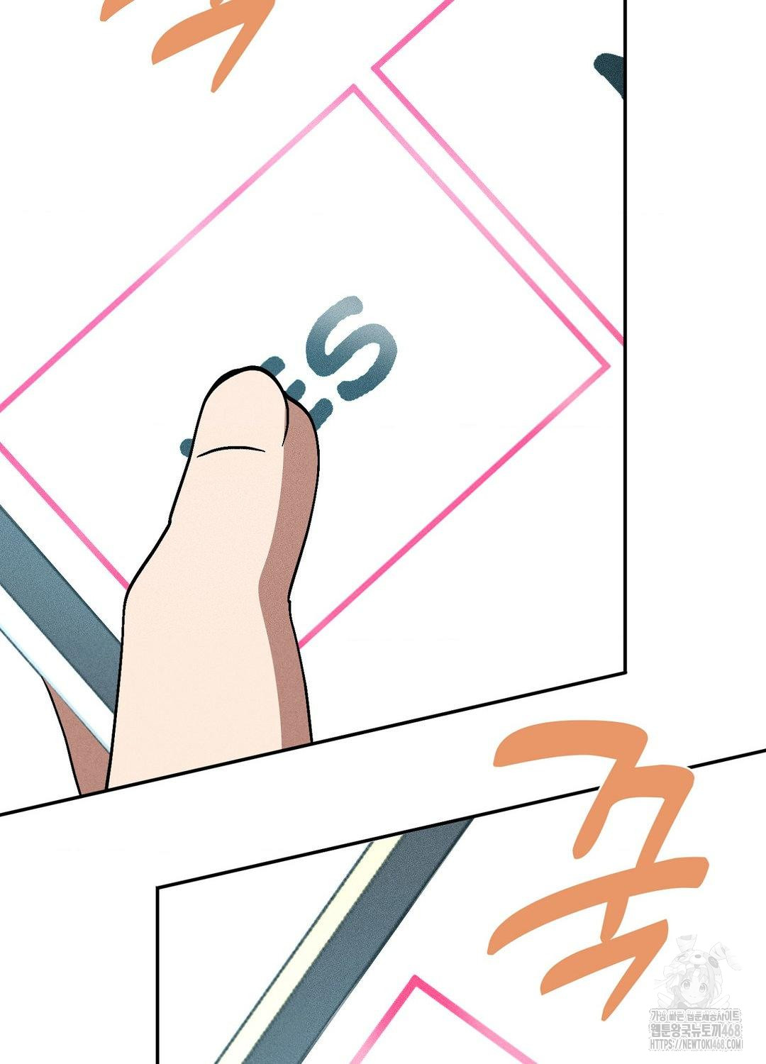 Boyfriend Girlfriend Game Raw - Chapter 19 - photo - 89