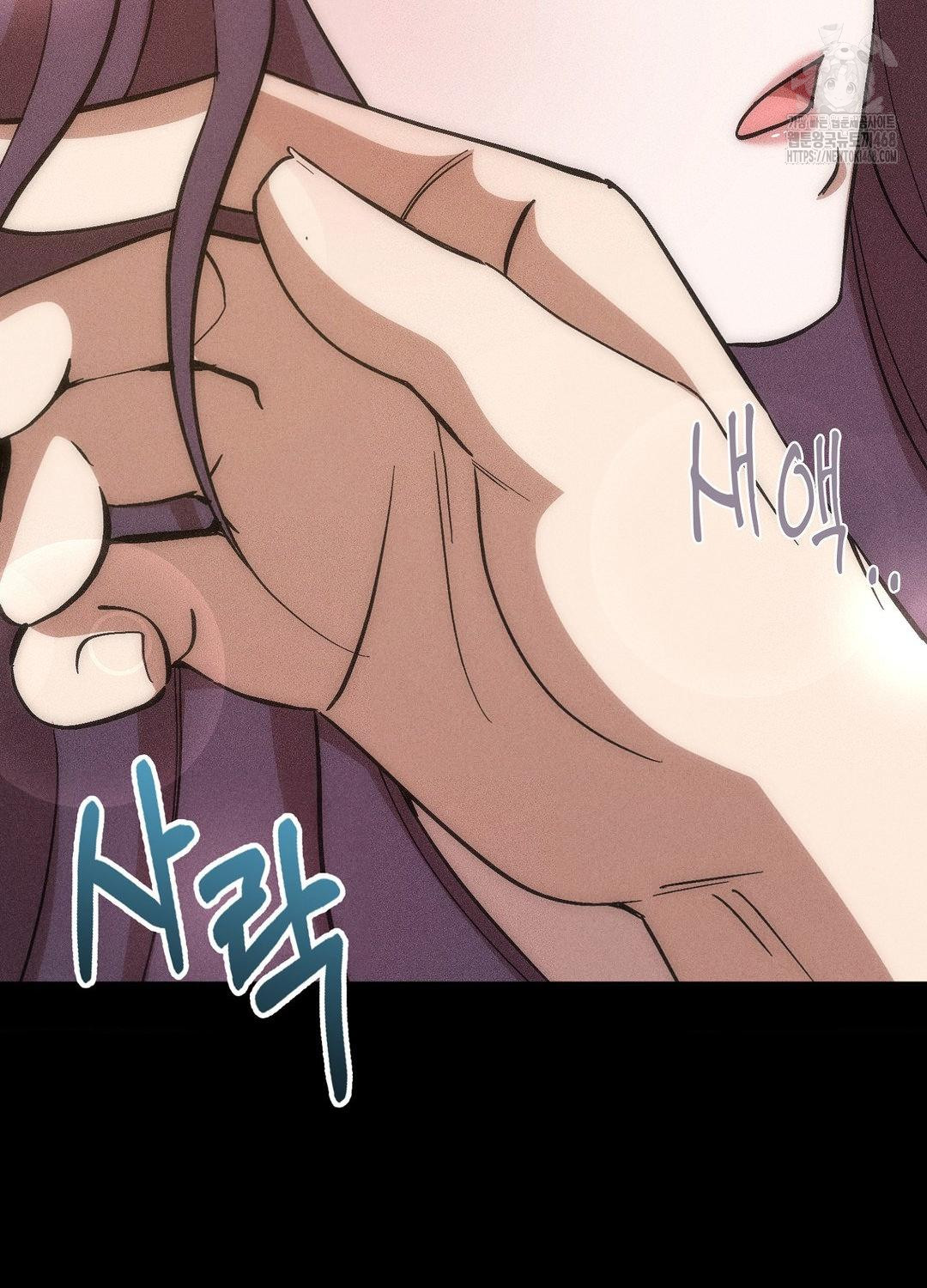 Boyfriend Girlfriend Game Raw - Chapter 19 - photo - 9