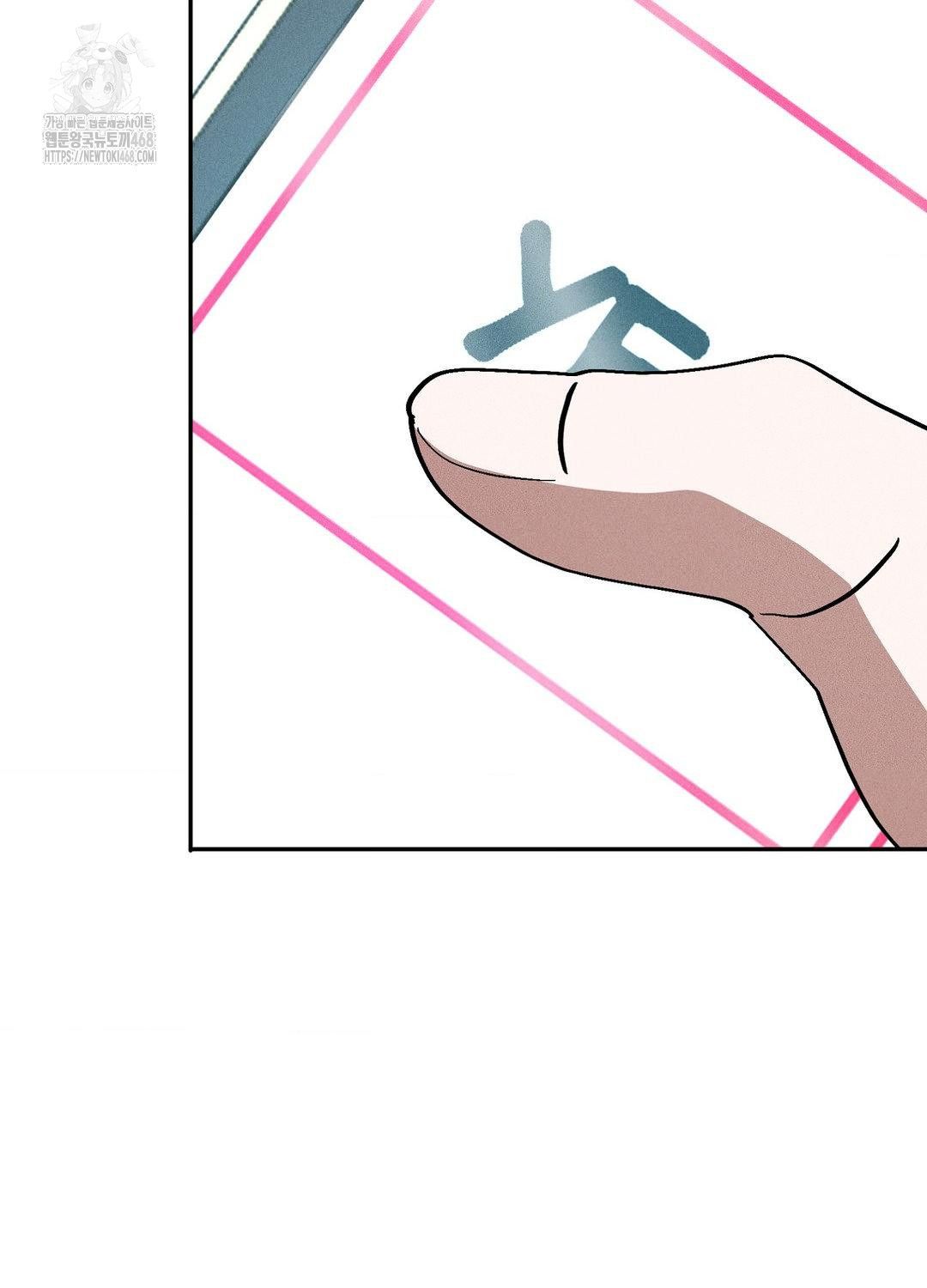 Boyfriend Girlfriend Game Raw - Chapter 19 - photo - 90