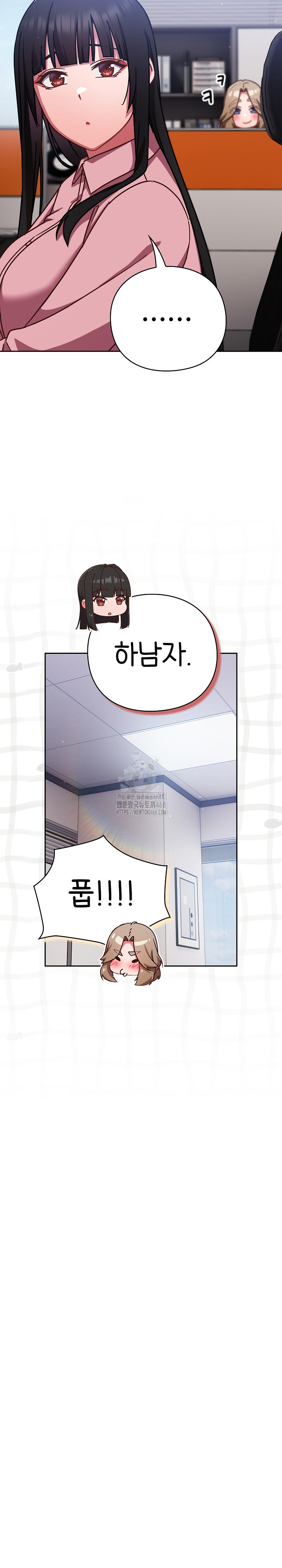 Let’s Play Hooky Raw - Chapter 16 - photo - 20