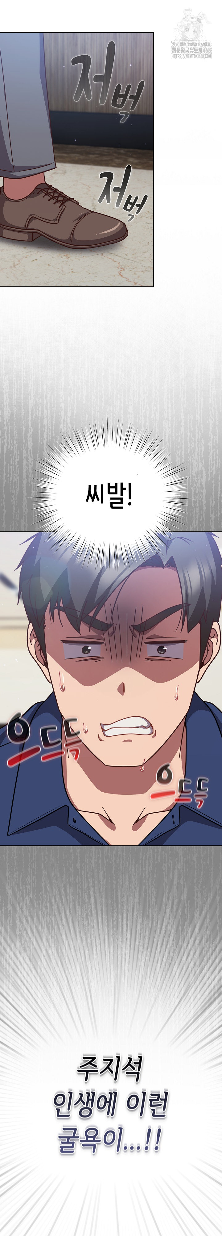 Let’s Play Hooky Raw - Chapter 16 - photo - 21