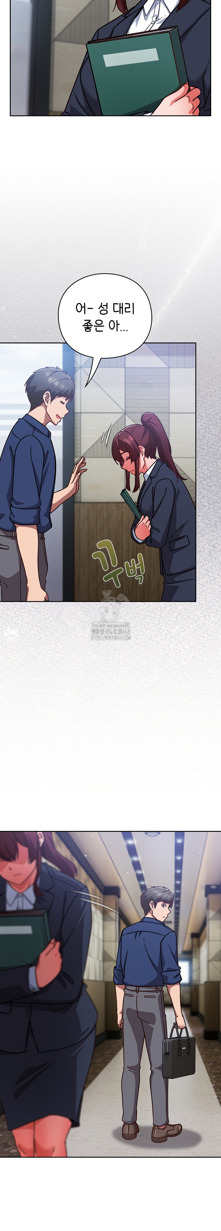 Let’s Play Hooky Raw - Chapter 16 - photo - 25