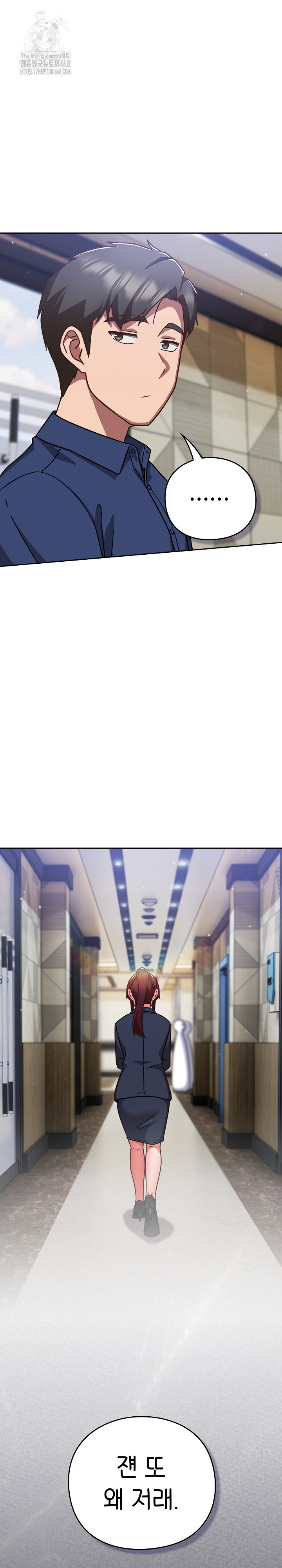 Let’s Play Hooky Raw - Chapter 16 - photo - 26