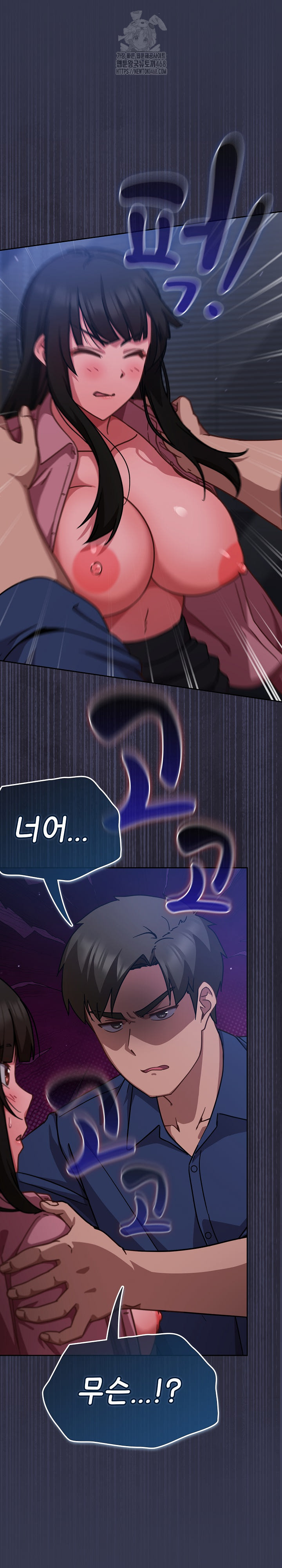 Let’s Play Hooky Raw - Chapter 16 - photo - 4