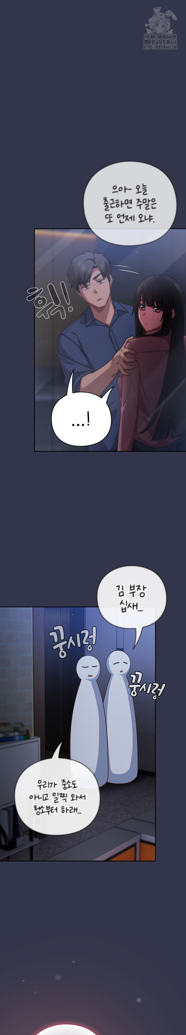 Let’s Play Hooky Raw - Chapter 16 - photo - 8