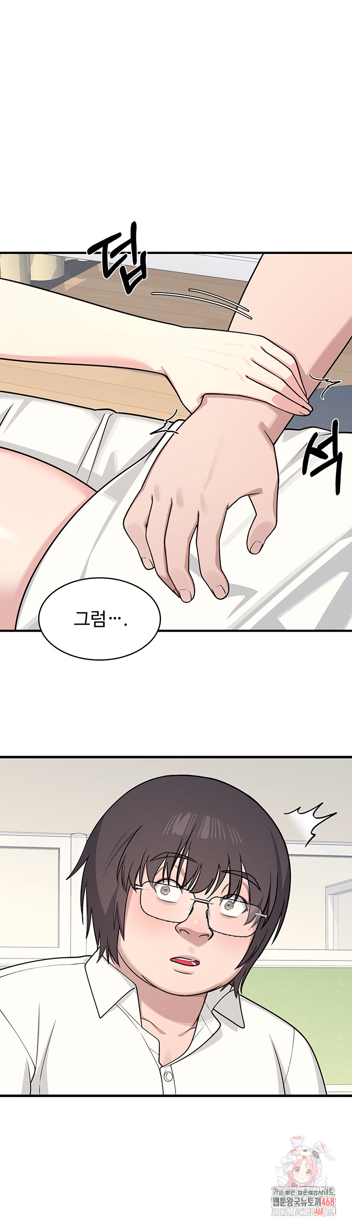 Teacher Yunji Raw - Chapter 7 - photo - 1