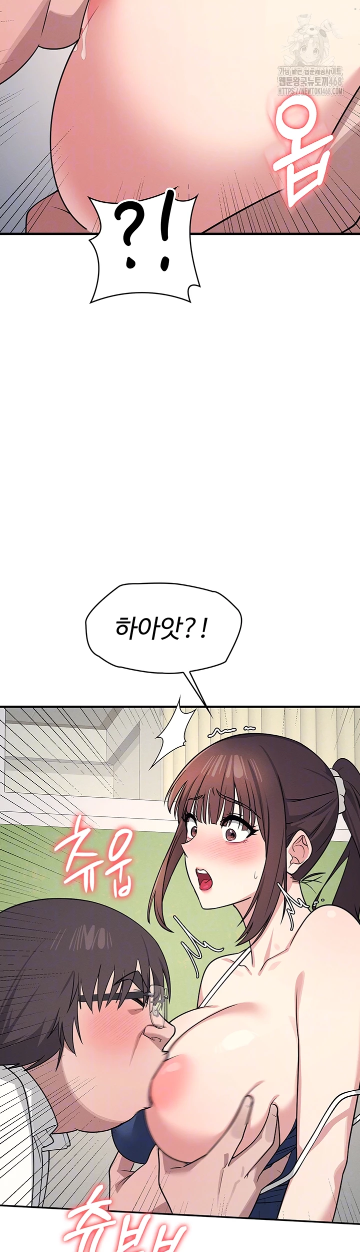 Teacher Yunji Raw - Chapter 7 - photo - 12