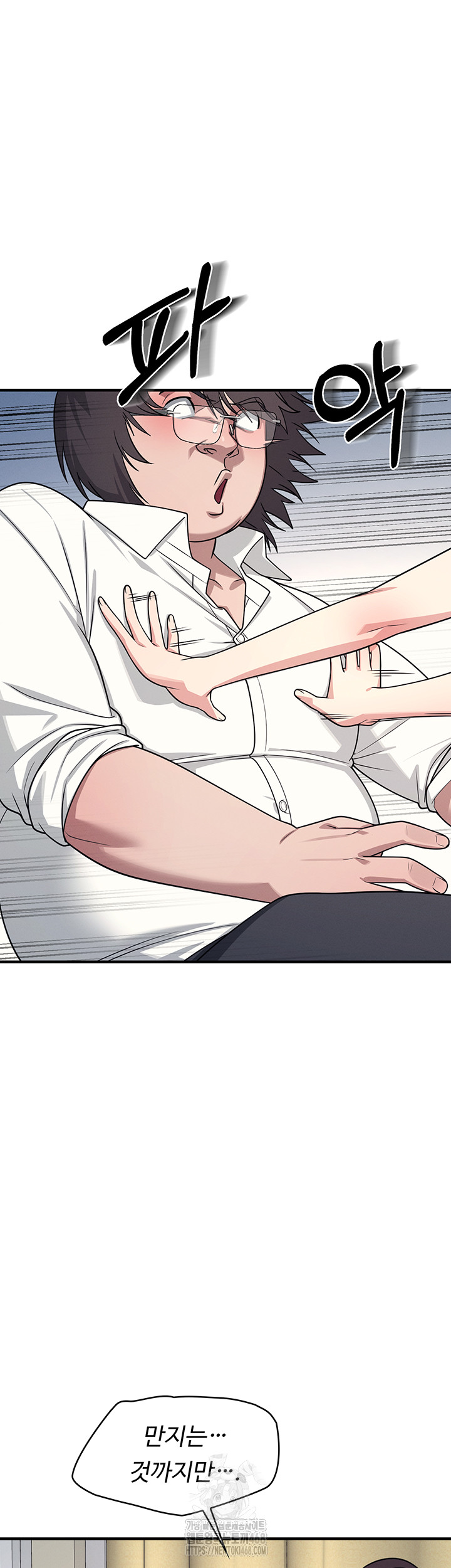 Teacher Yunji Raw - Chapter 7 - photo - 15