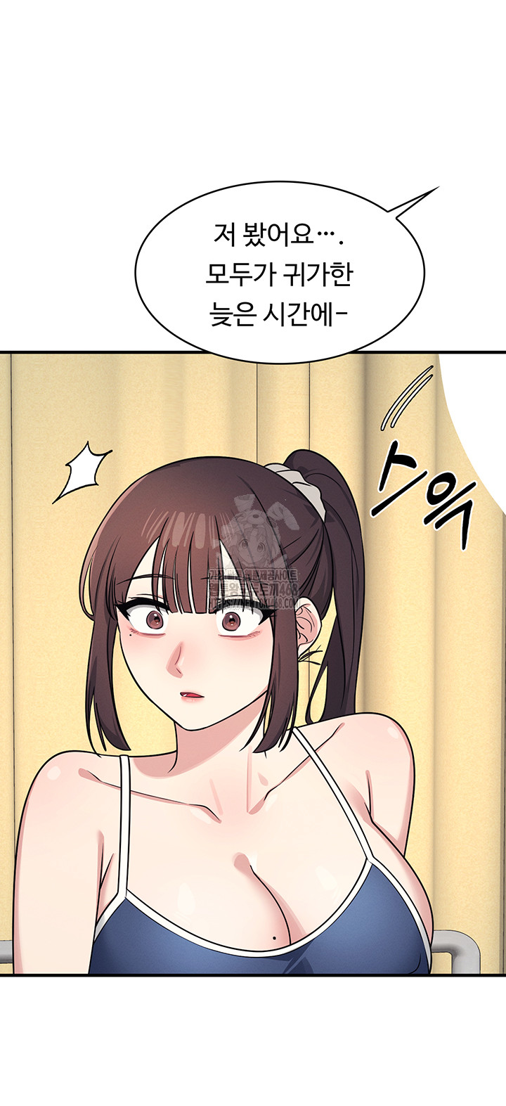 Teacher Yunji Raw - Chapter 7 - photo - 24
