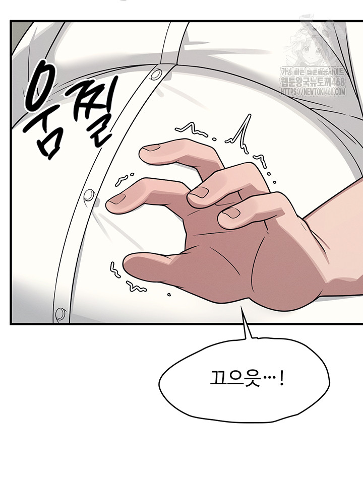 Teacher Yunji Raw - Chapter 7 - photo - 35