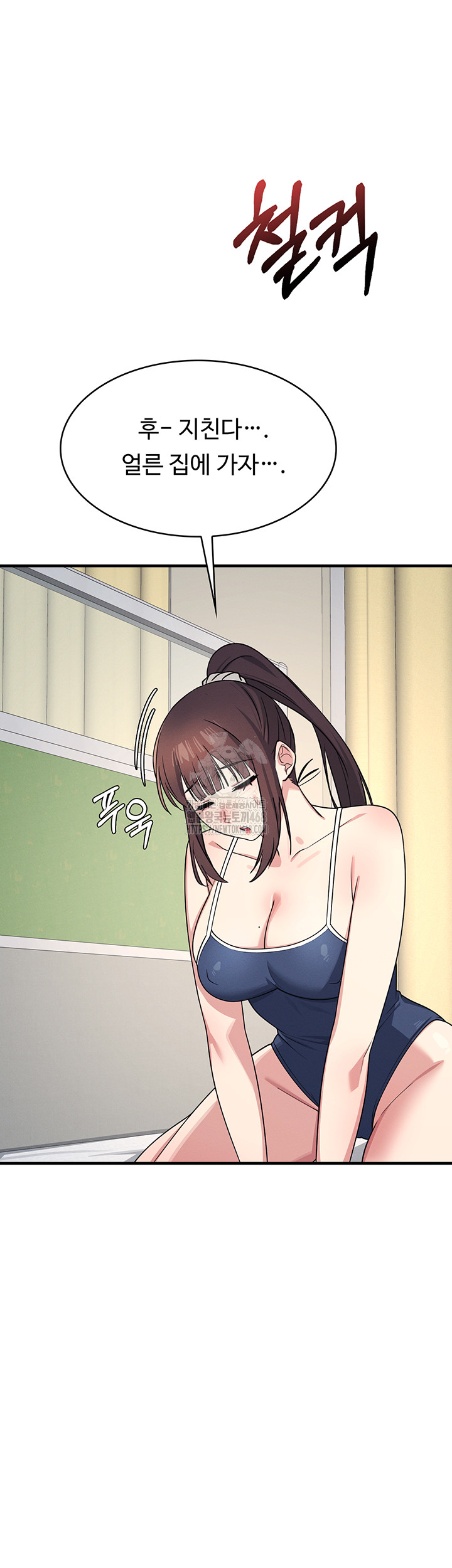 Teacher Yunji Raw - Chapter 7 - photo - 48