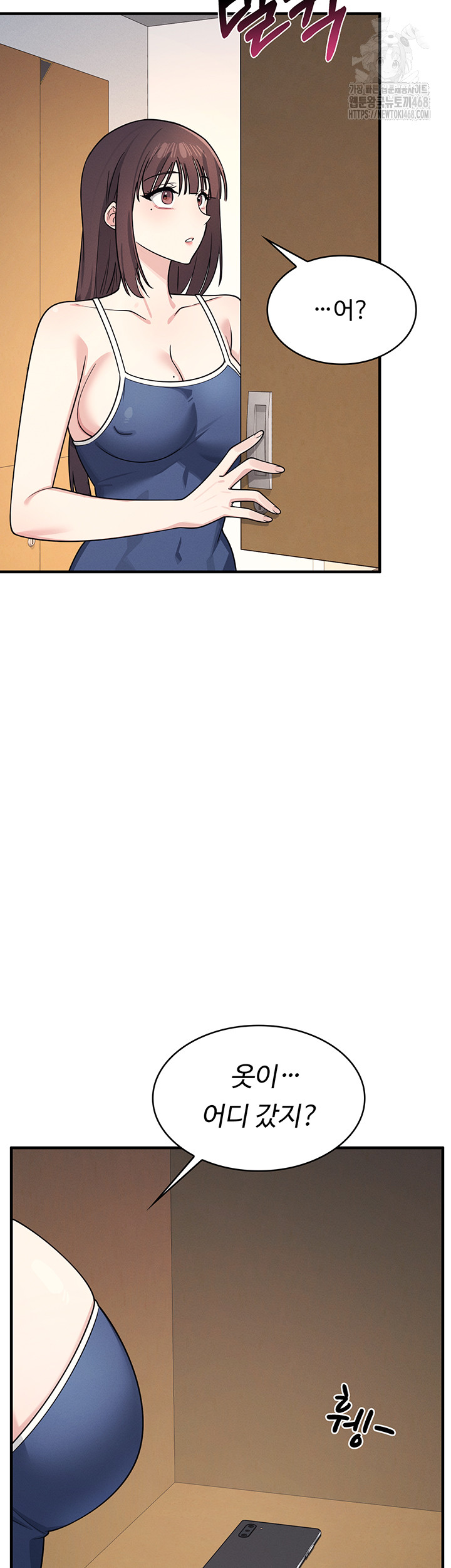 Teacher Yunji Raw - Chapter 7 - photo - 51