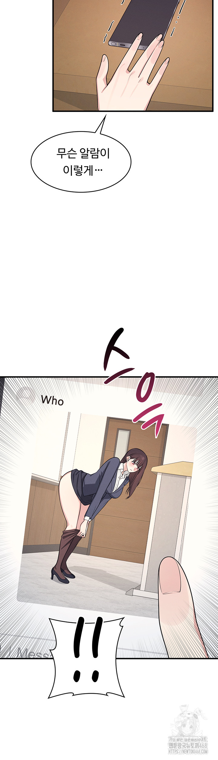 Teacher Yunji Raw - Chapter 7 - photo - 55