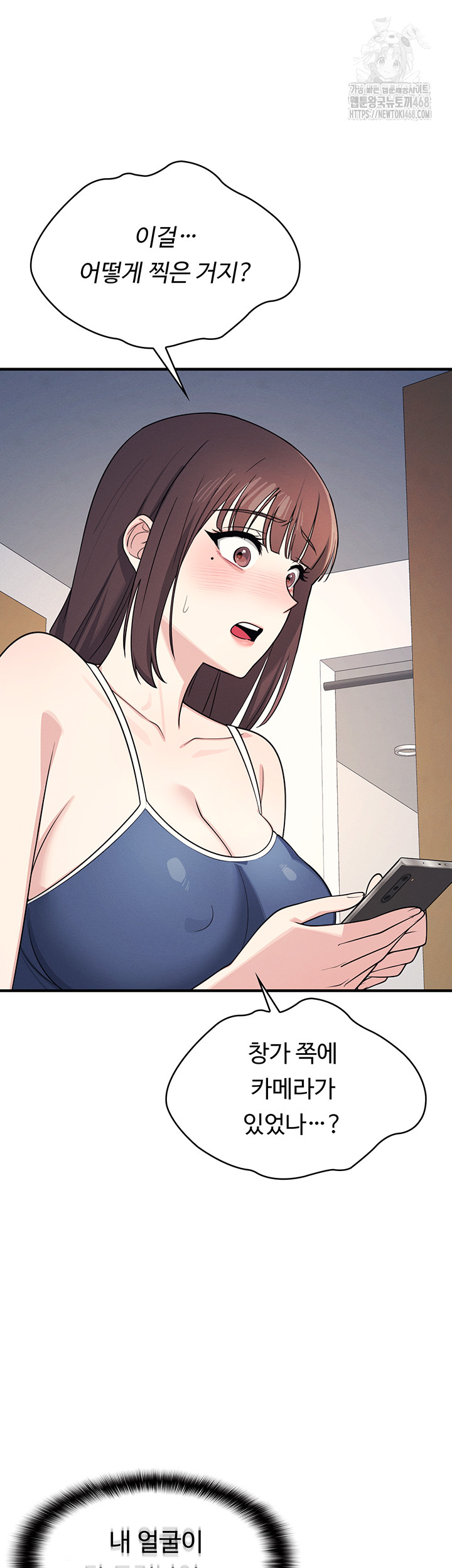 Teacher Yunji Raw - Chapter 7 - photo - 56