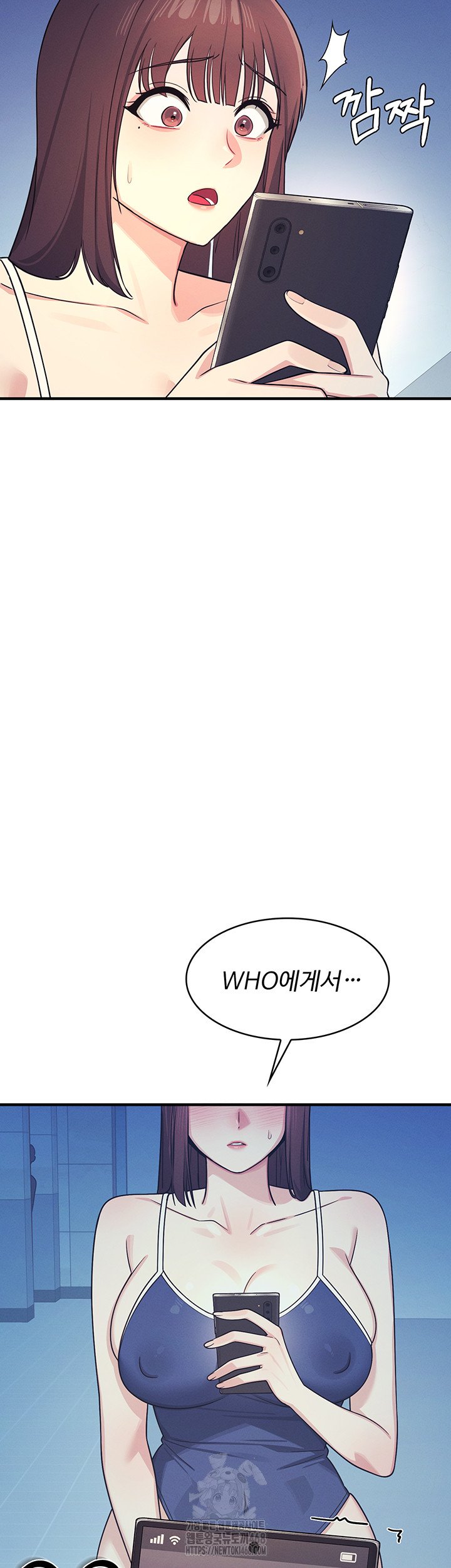 Teacher Yunji Raw - Chapter 7 - photo - 64