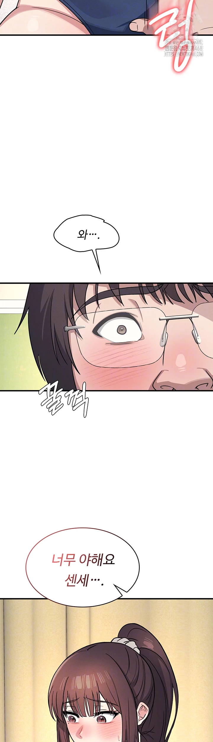 Teacher Yunji Raw - Chapter 7 - photo - 8