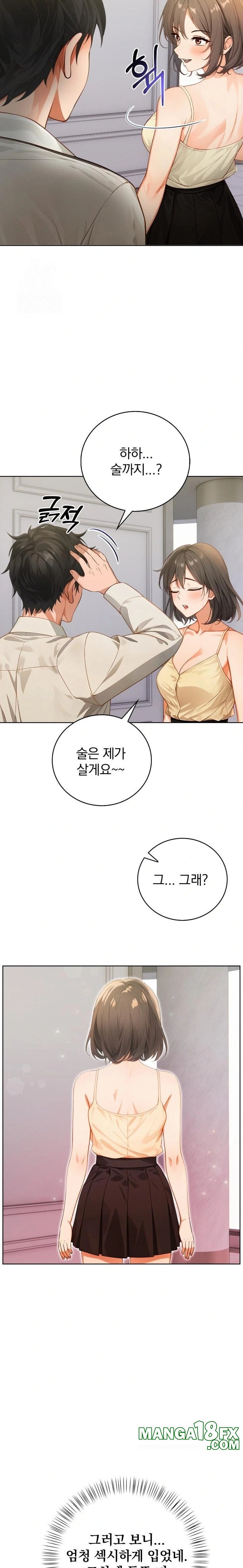 Possessed Lewd Body Raw - Chapter 7 - photo - 15