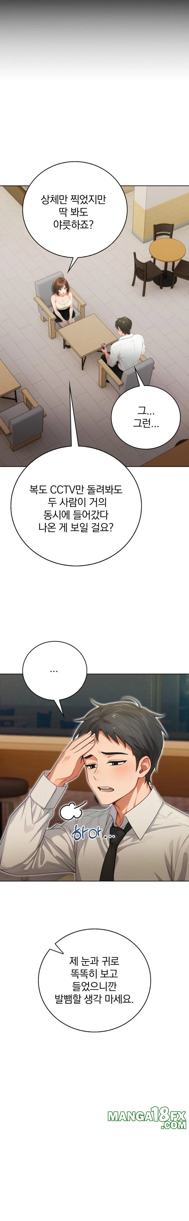 Possessed Lewd Body Raw - Chapter 7 - photo - 3