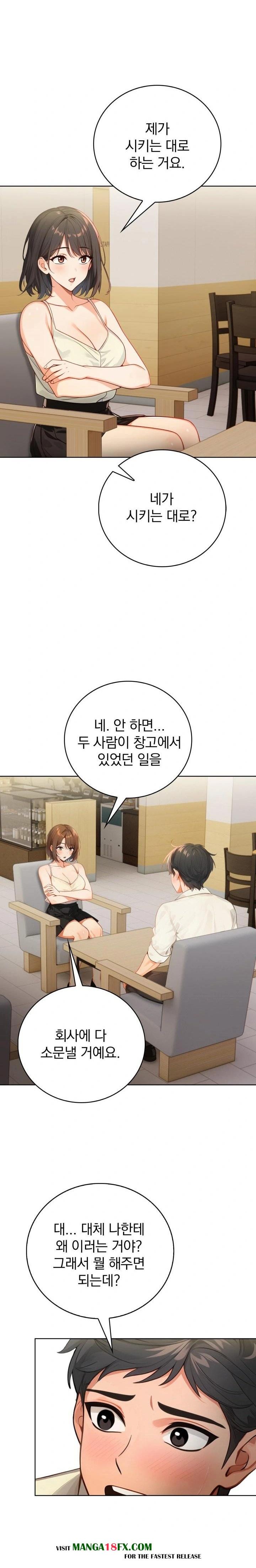 Possessed Lewd Body Raw - Chapter 7 - photo - 5