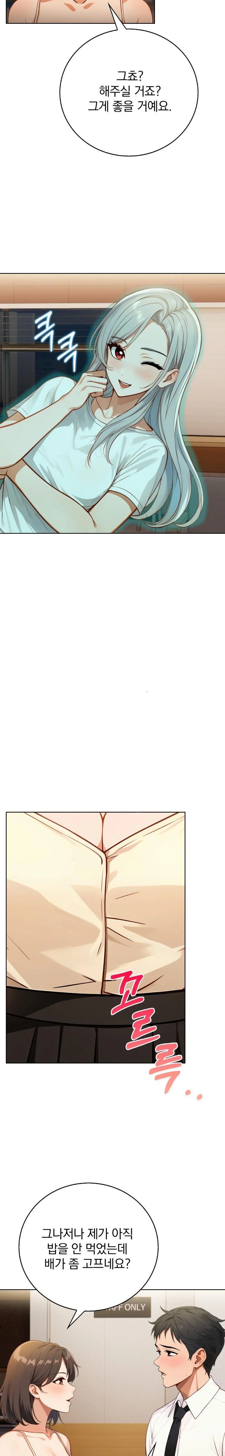 Possessed Lewd Body Raw - Chapter 7 - photo - 8