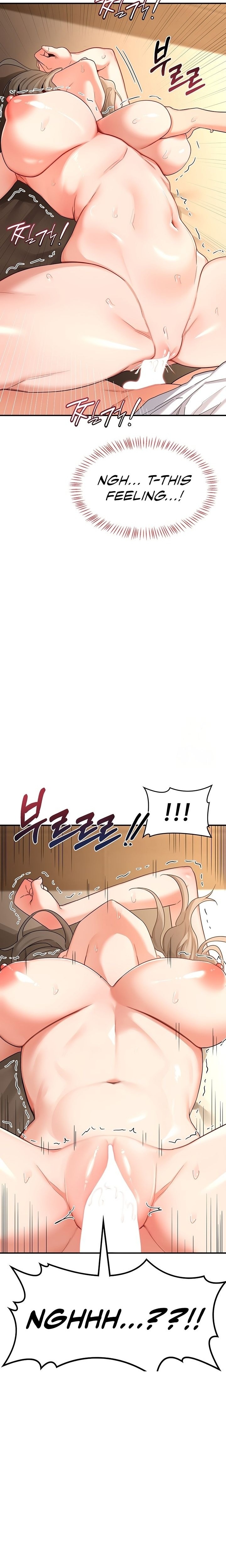 MILF Exchange Plan - Chapter 17 - photo - 18