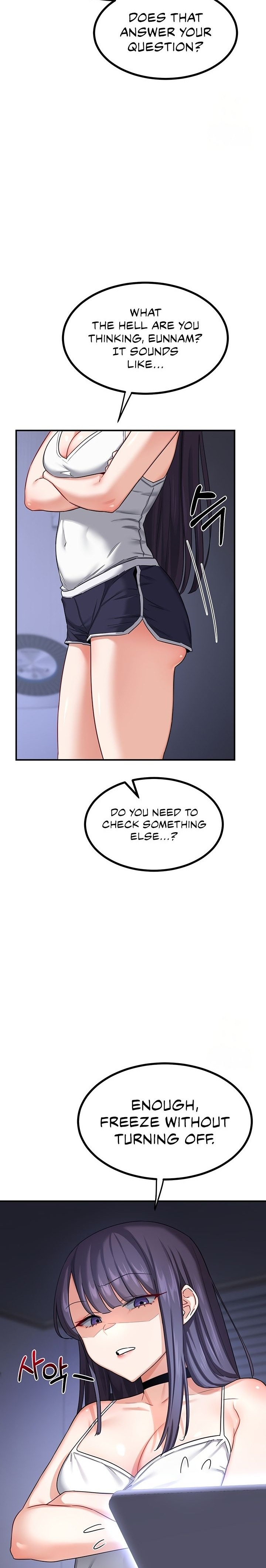 MILF Exchange Plan - Chapter 17 - photo - 31