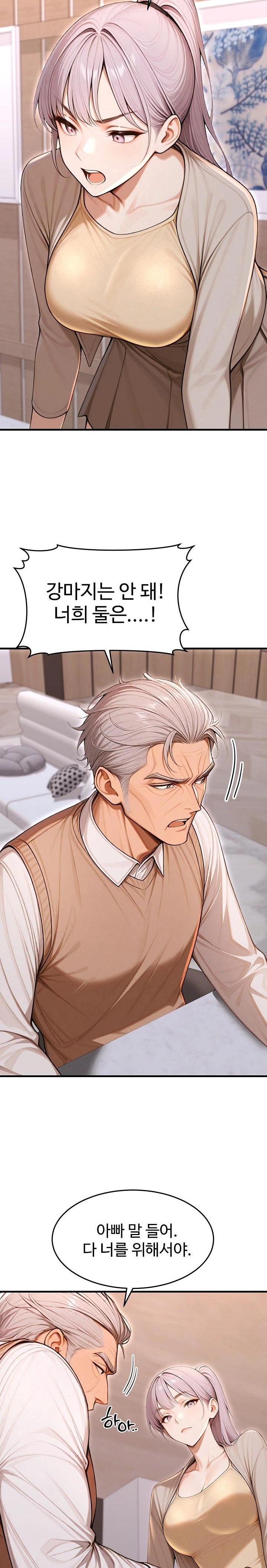 Gangmaji Raw - Chapter 36 - photo - 10