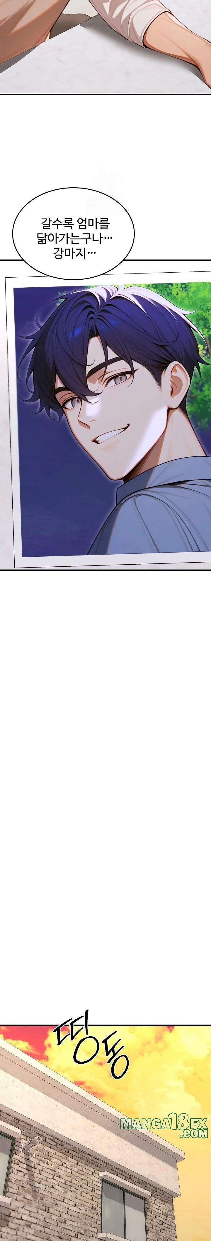 Gangmaji Raw - Chapter 36 - photo - 14