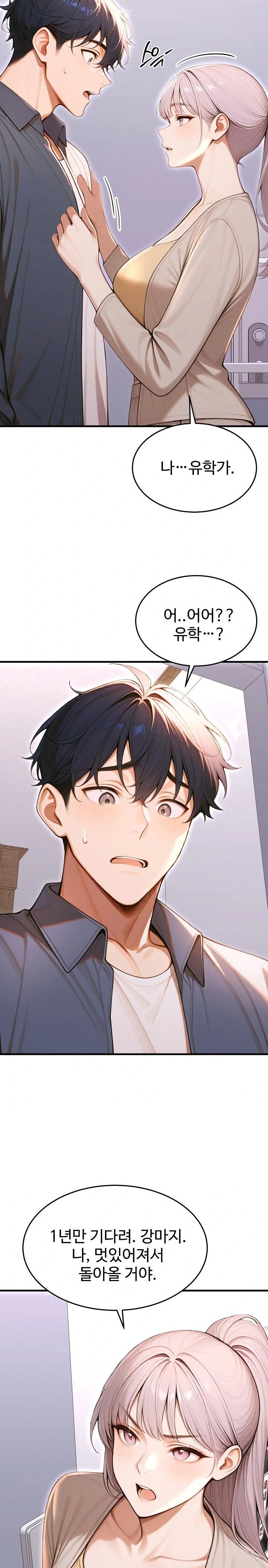 Gangmaji Raw - Chapter 36 - photo - 17