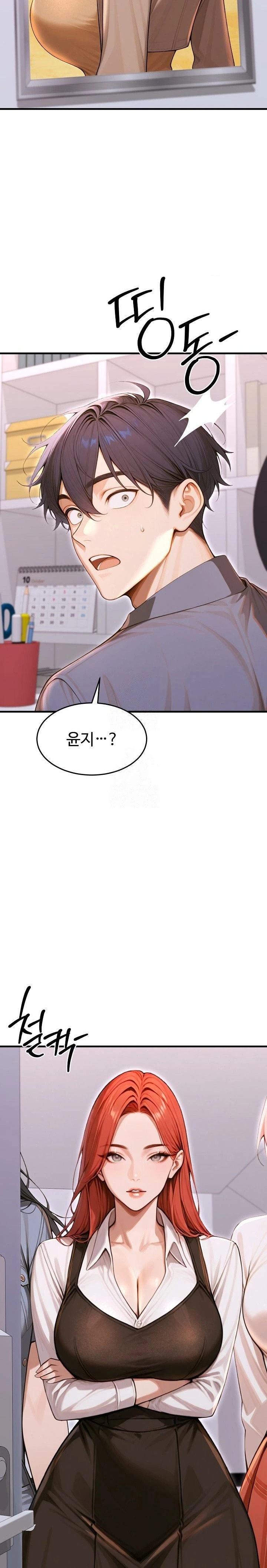 Gangmaji Raw - Chapter 36 - photo - 22