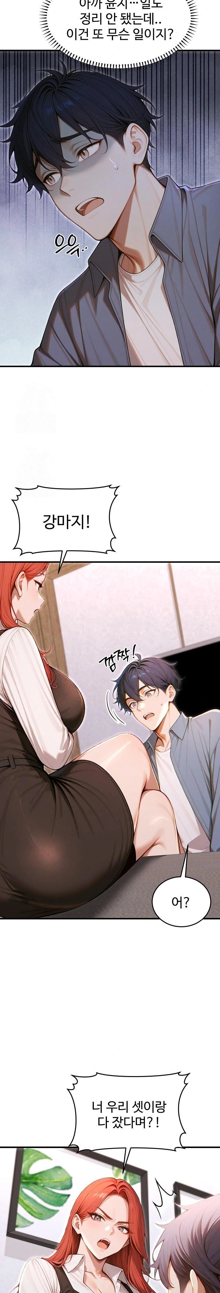 Gangmaji Raw - Chapter 36 - photo - 27