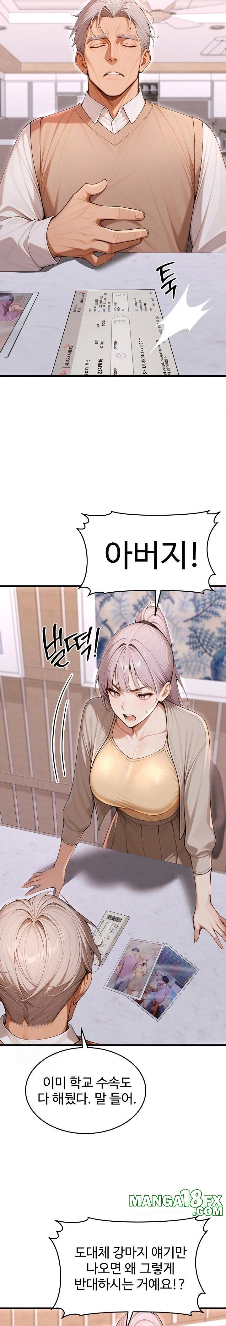 Gangmaji Raw - Chapter 36 - photo - 9