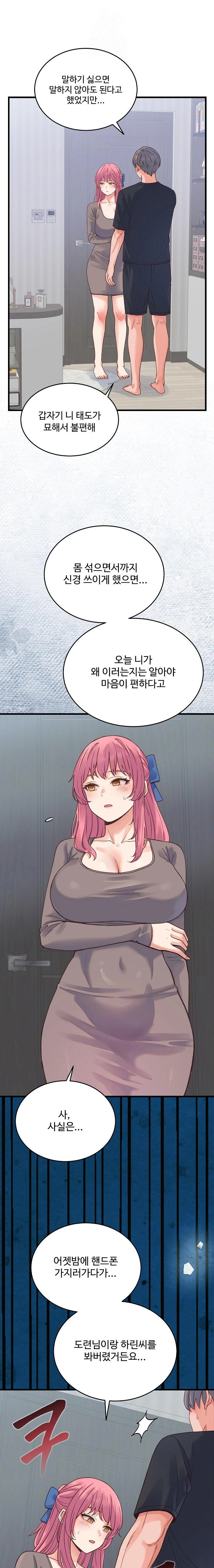 From Pauper to Prince Raw - Chapter 19 - photo - 1