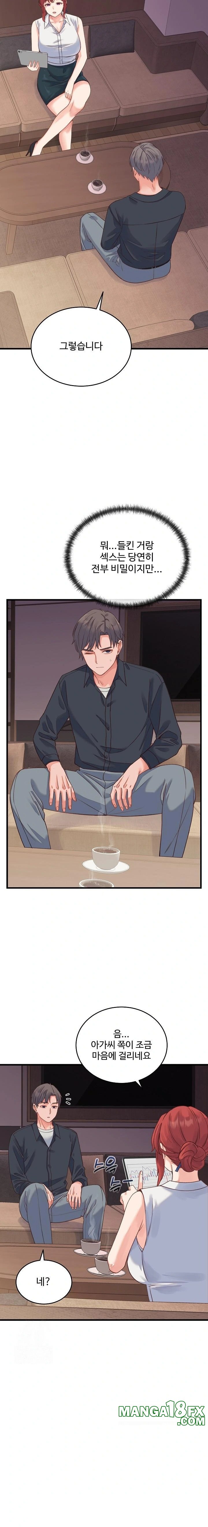 From Pauper to Prince Raw - Chapter 19 - photo - 11