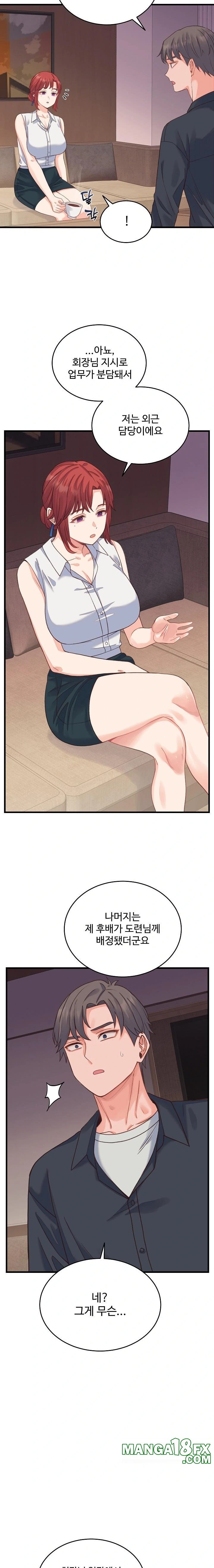 From Pauper to Prince Raw - Chapter 19 - photo - 14