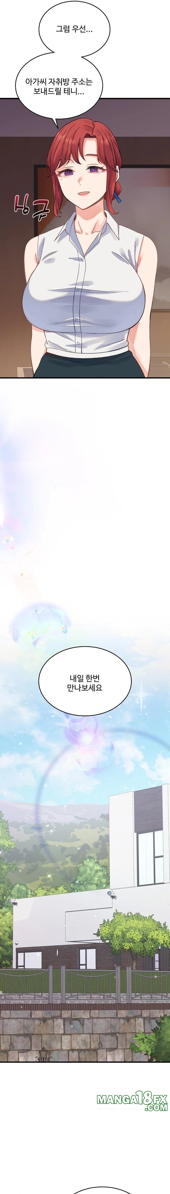 From Pauper to Prince Raw - Chapter 19 - photo - 17