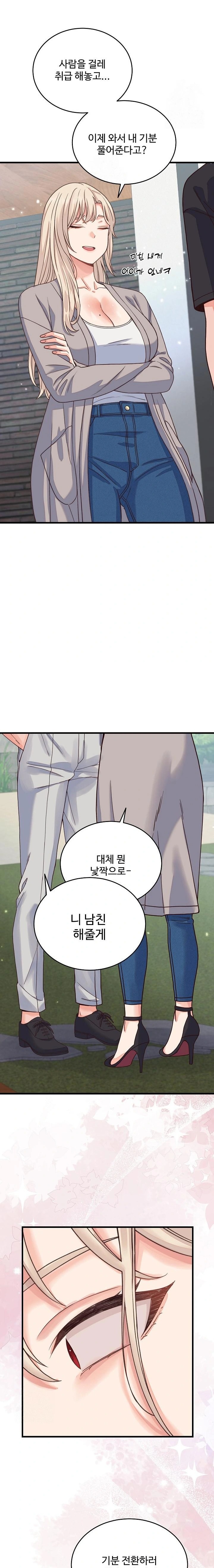 From Pauper to Prince Raw - Chapter 19 - photo - 22