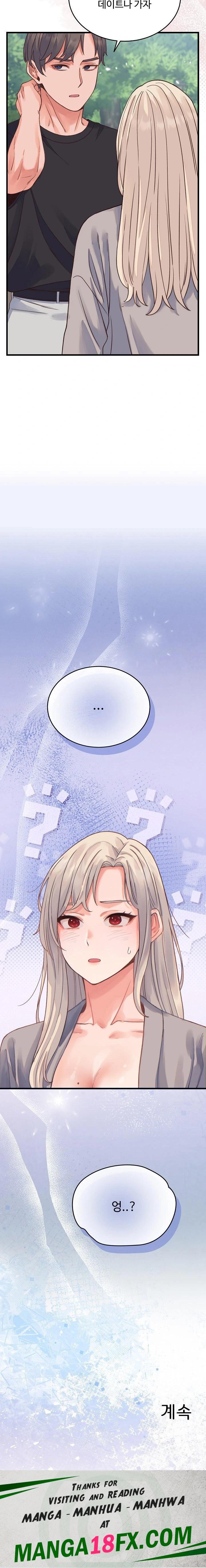 From Pauper to Prince Raw - Chapter 19 - photo - 23