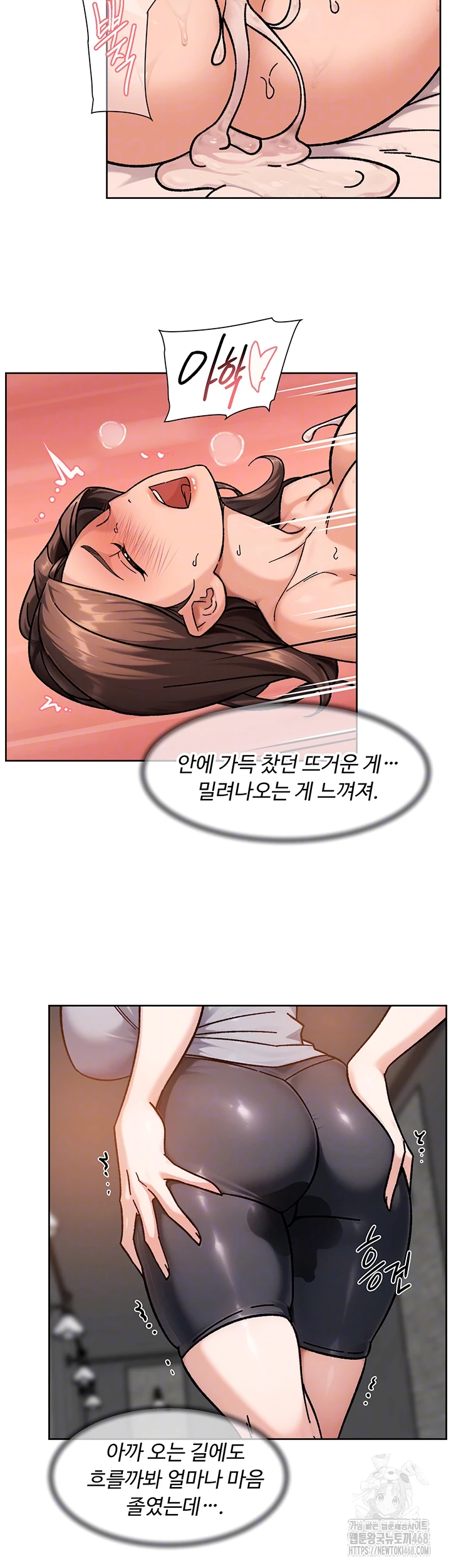 Cleaning Service Raw - Chapter 42 - photo - 14