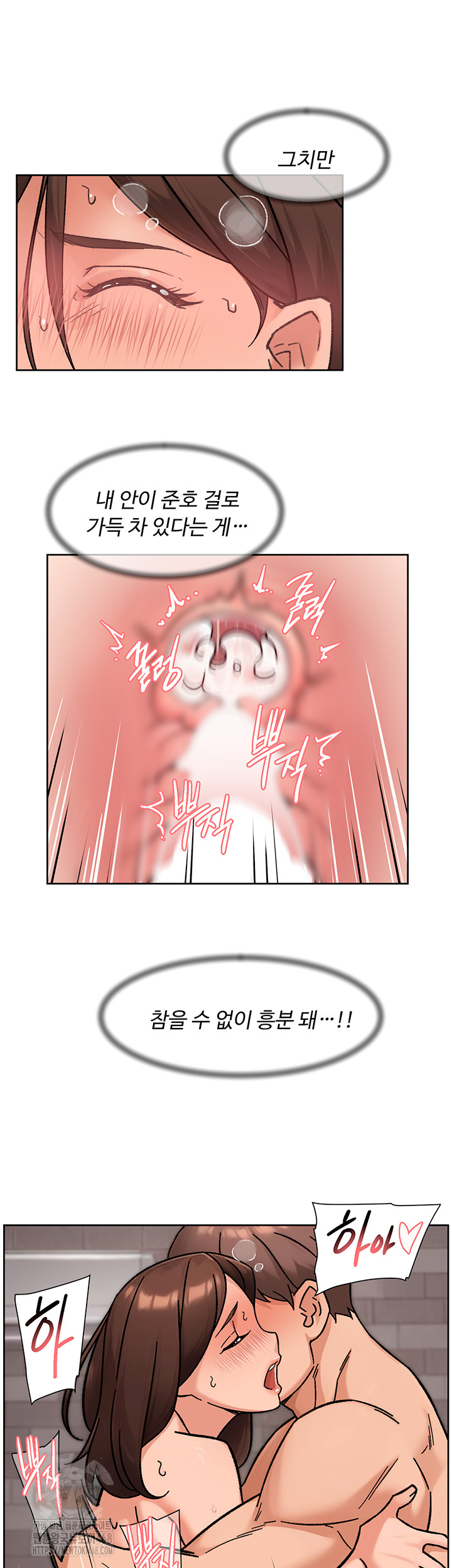 Cleaning Service Raw - Chapter 42 - photo - 16