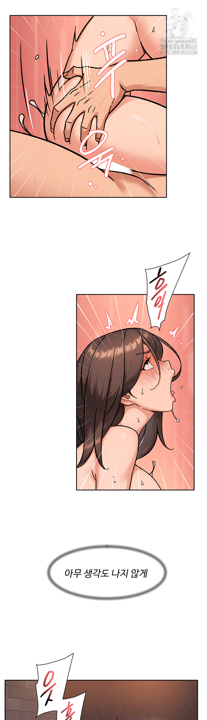 Cleaning Service Raw - Chapter 42 - photo - 19