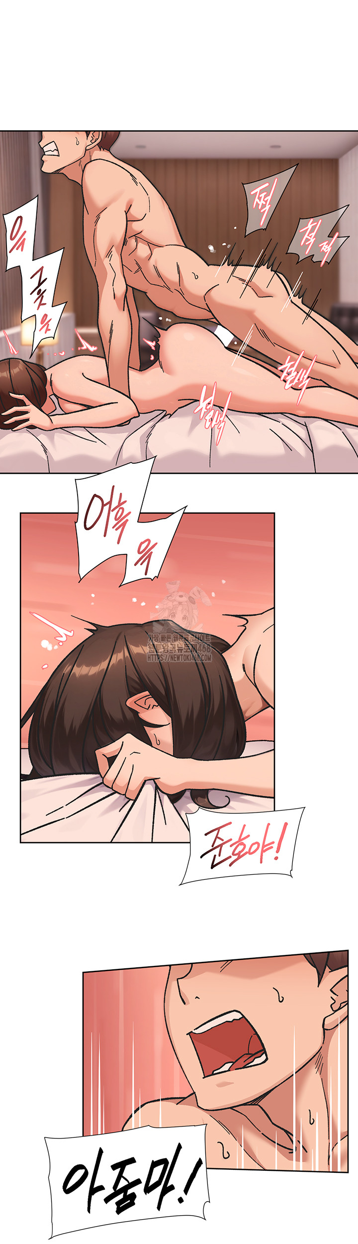 Cleaning Service Raw - Chapter 42 - photo - 25