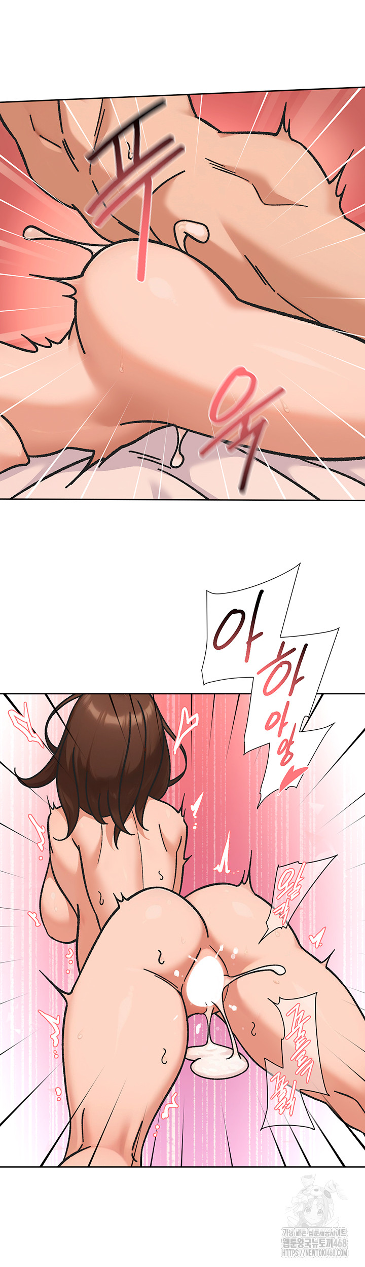 Cleaning Service Raw - Chapter 42 - photo - 26