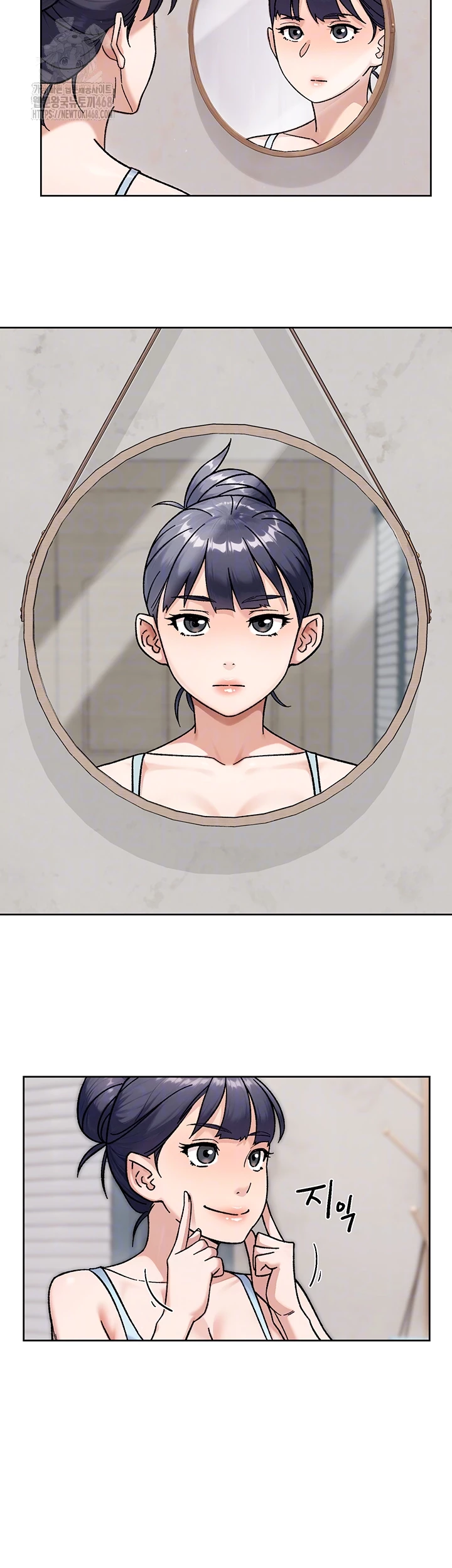 Cleaning Service Raw - Chapter 42 - photo - 8